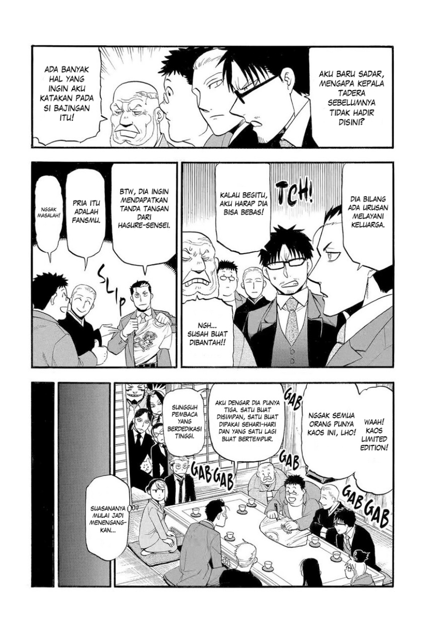 Yomi no Tsugai Chap 38 - Next Chap 39