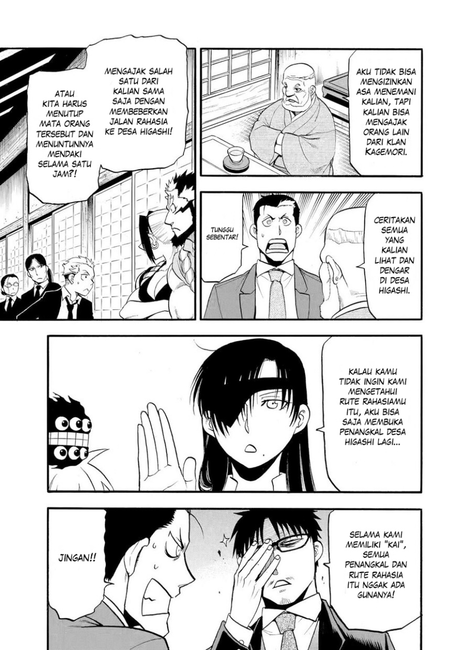 Yomi no Tsugai Chap 38 - Next Chap 39