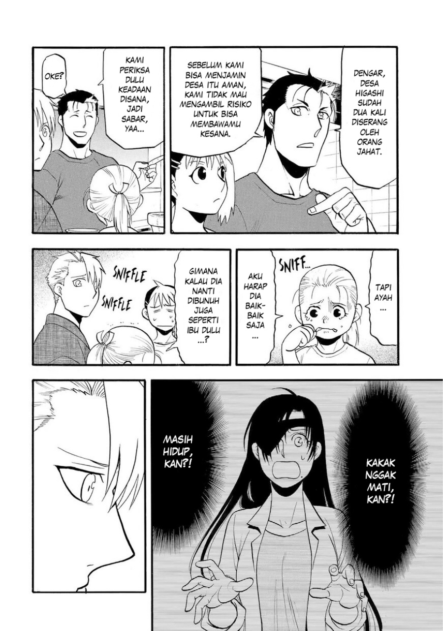Yomi no Tsugai Chap 38 - Next Chap 39