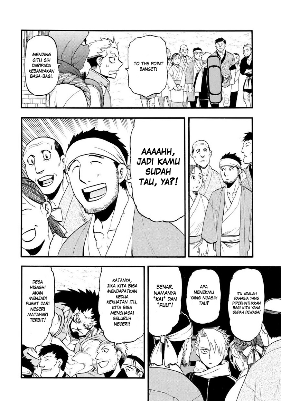 Yomi no Tsugai Chap 38 - Next Chap 39