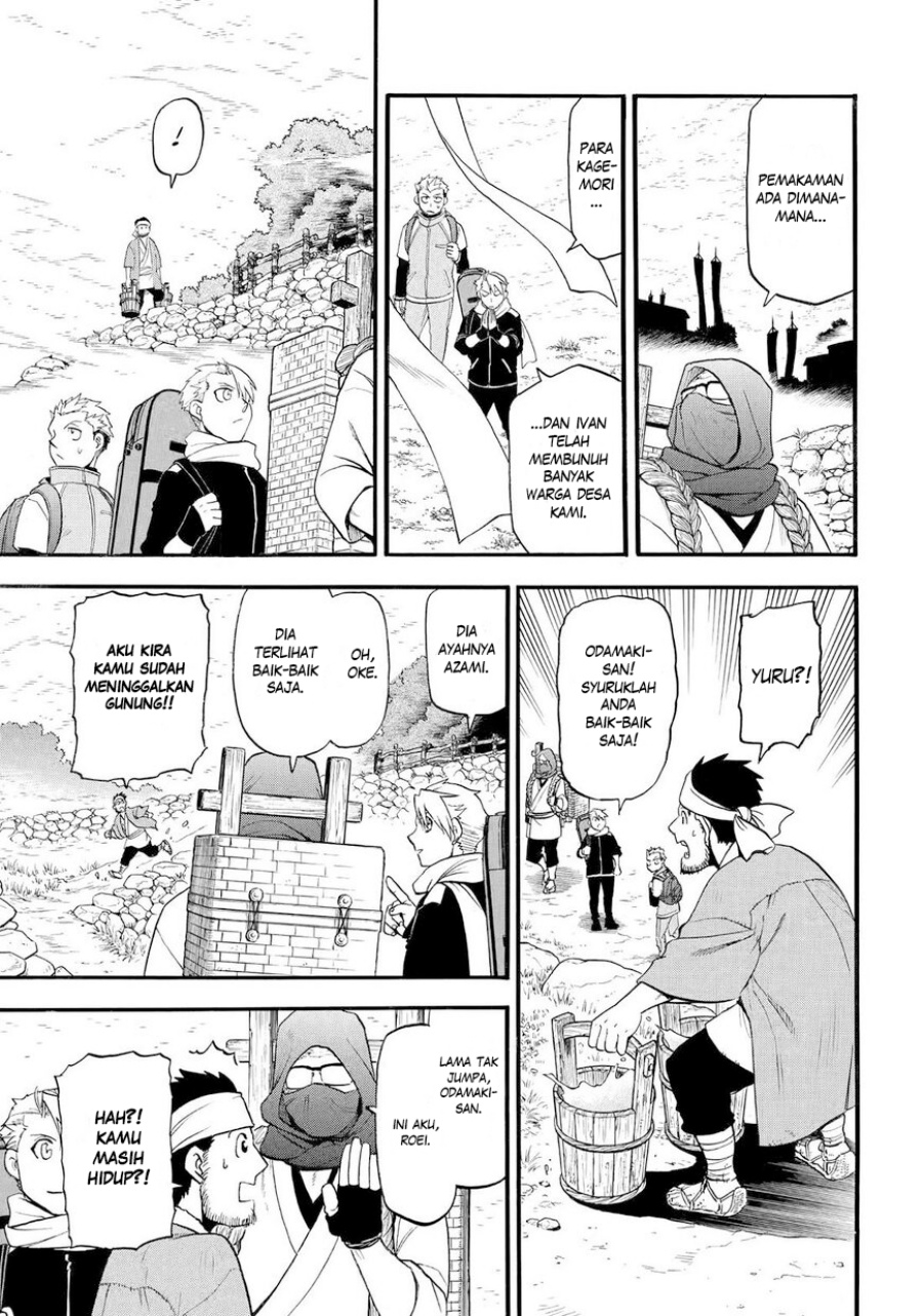 Yomi no Tsugai Chap 38 - Next Chap 39