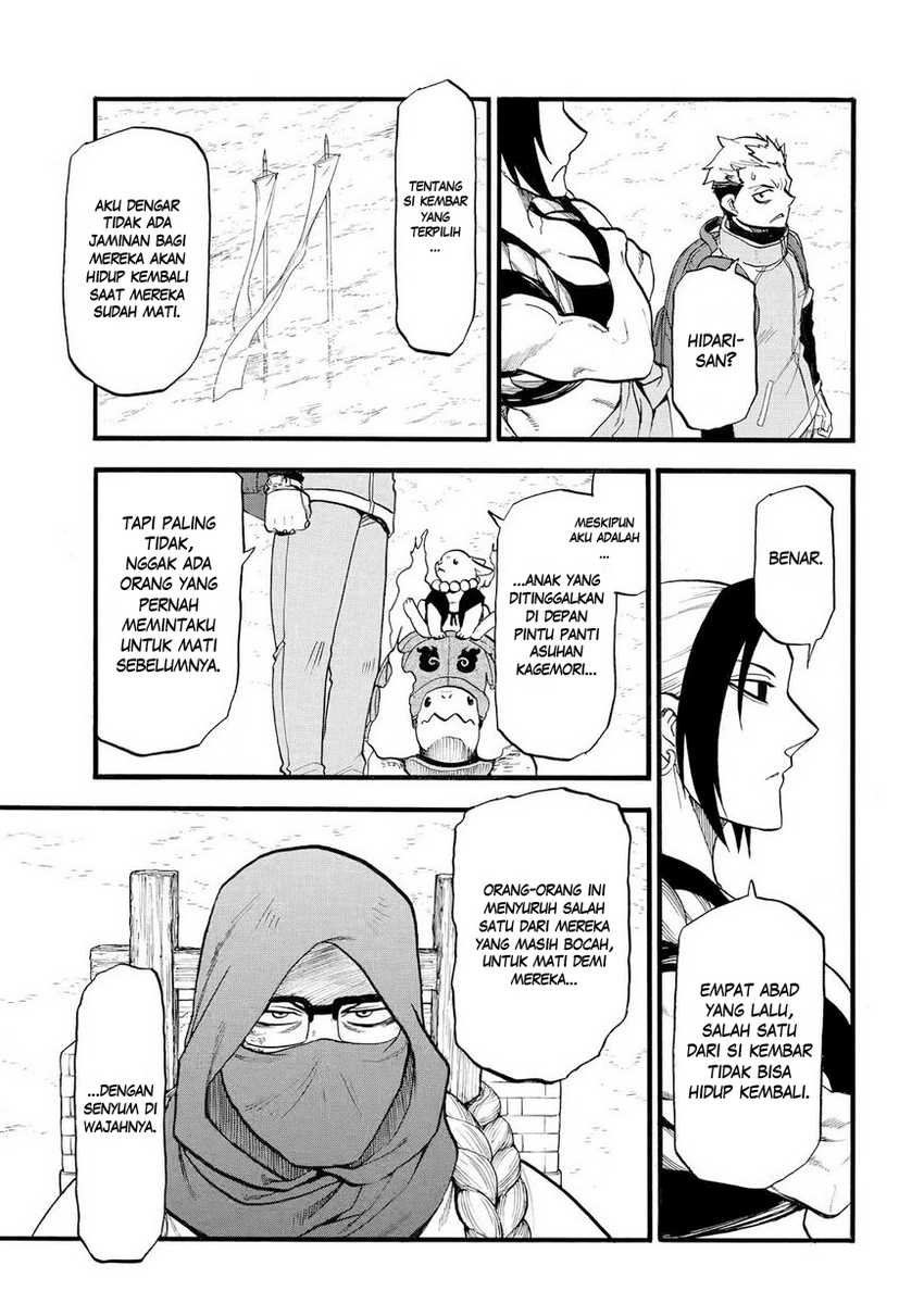 Yomi no Tsugai Chap 39 - Next Chap 40