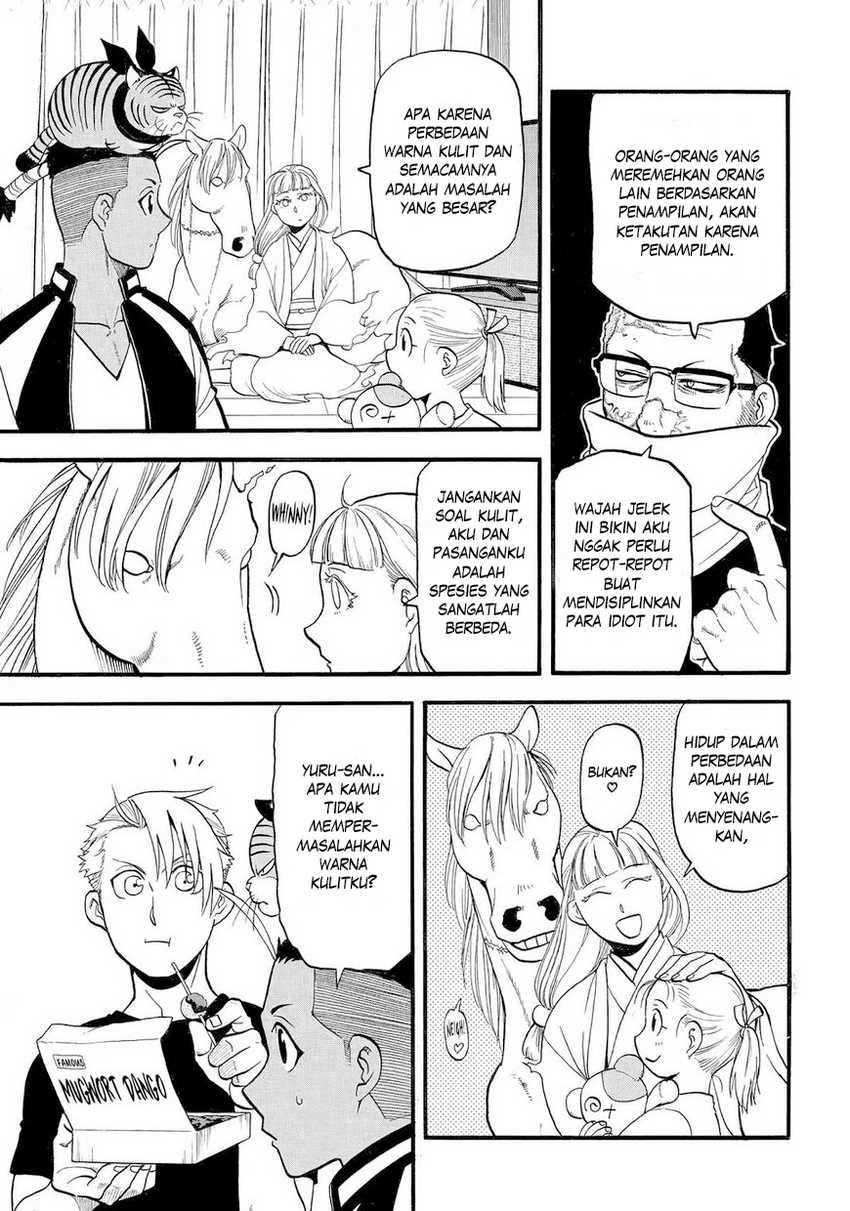 Yomi no Tsugai Chap 39 - Next Chap 40