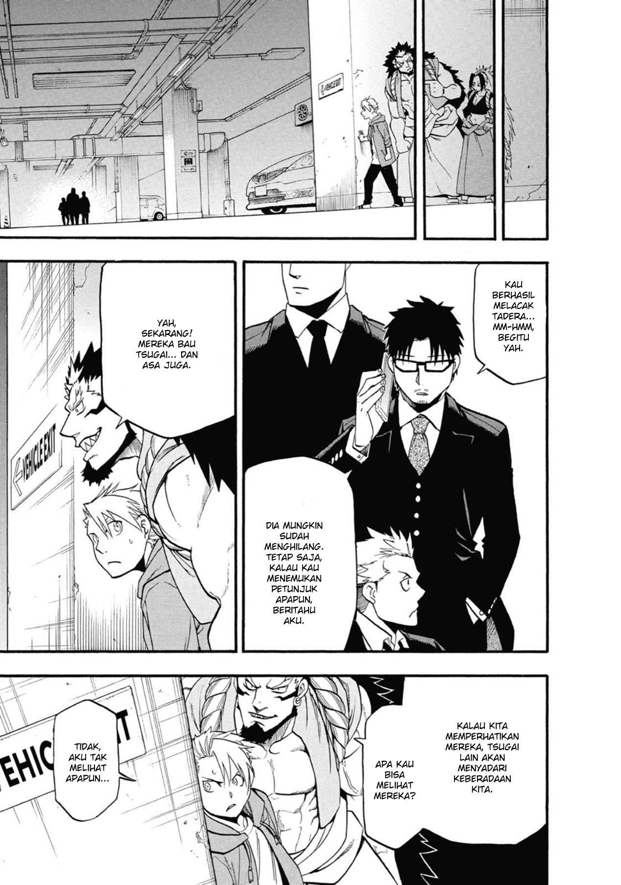 Yomi no Tsugai Chap 4 - Next Chap 5