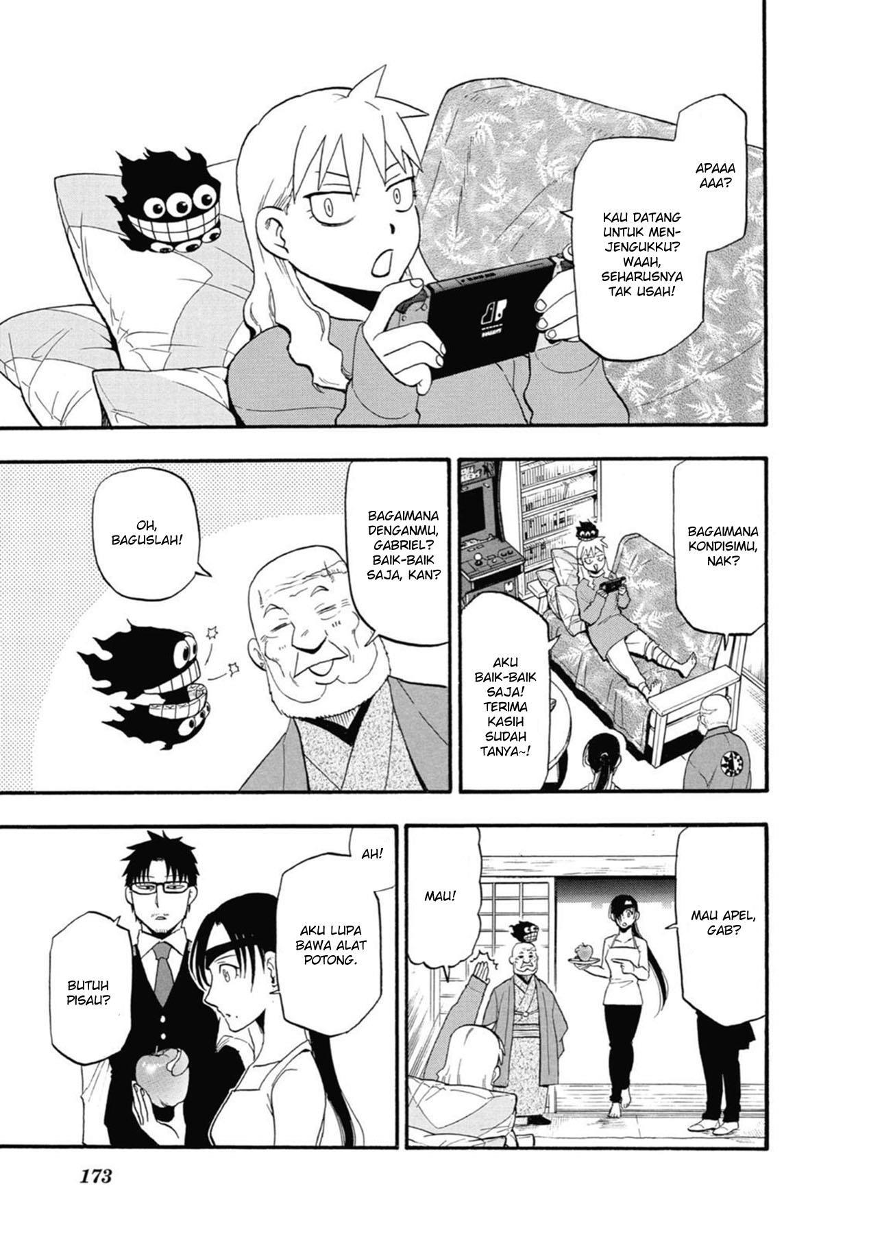 Yomi no Tsugai Chap 4 - Next Chap 5