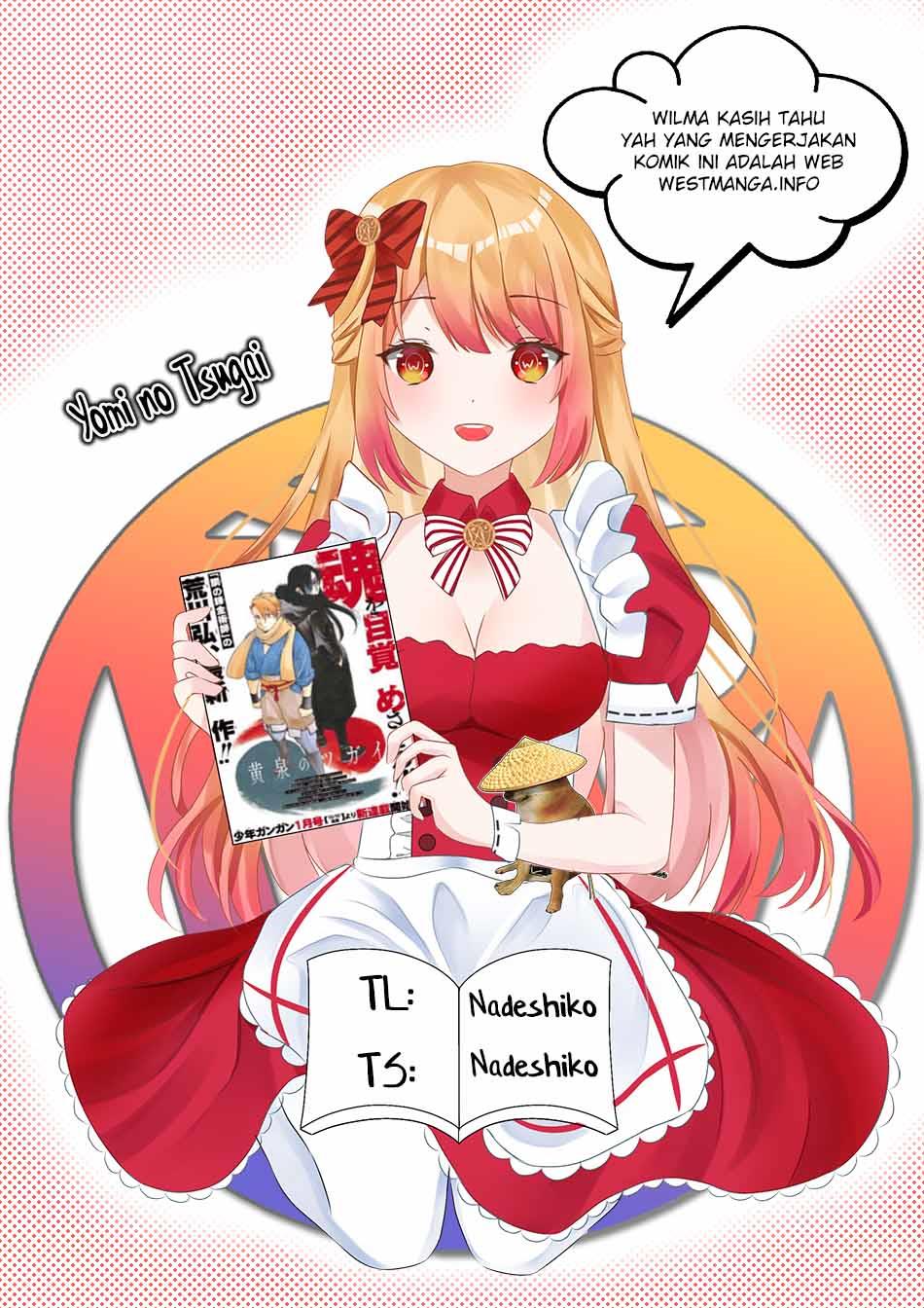 Yomi no Tsugai Chap 4 - Next Chap 5