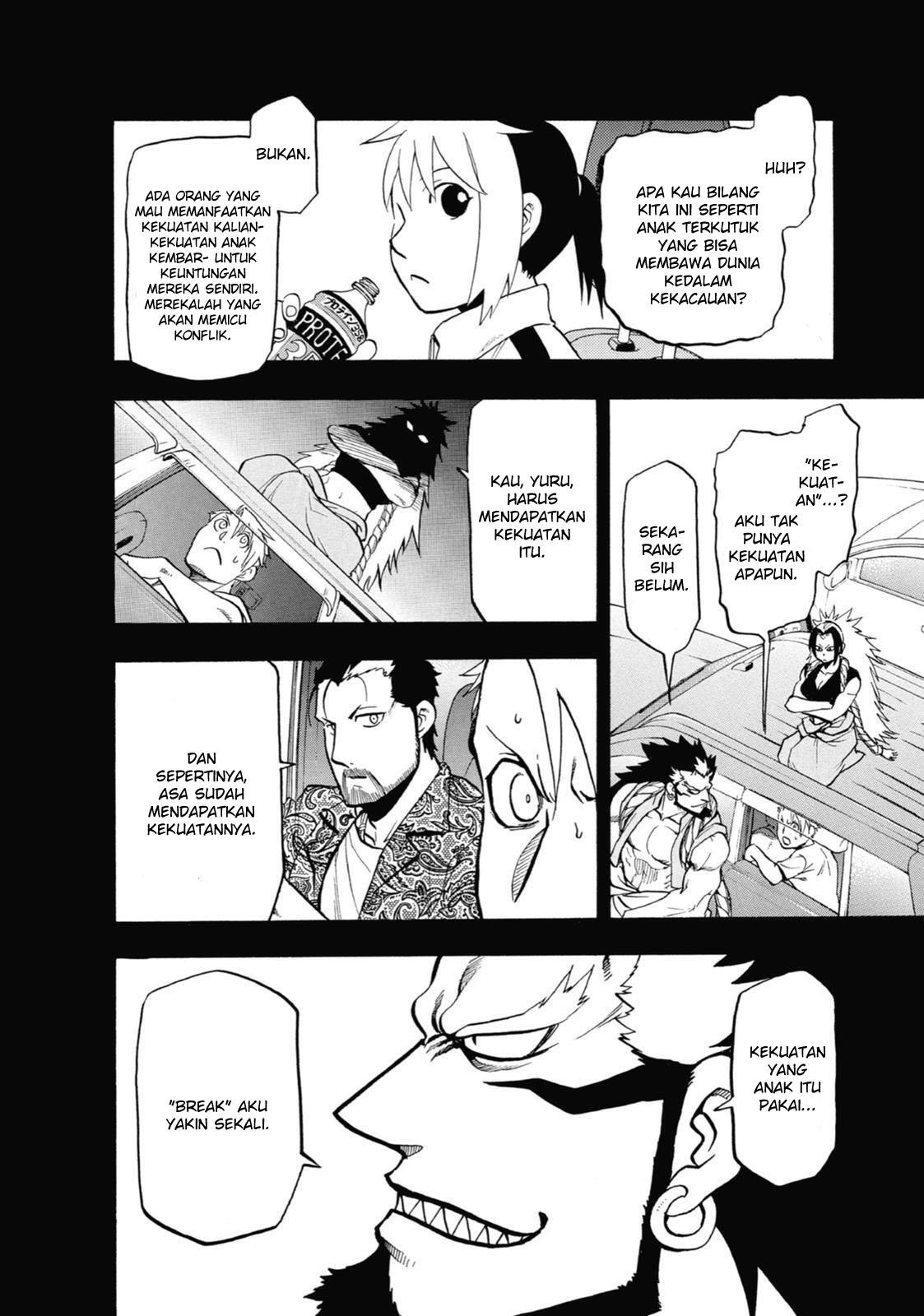 Yomi no Tsugai Chap 4 - Next Chap 5