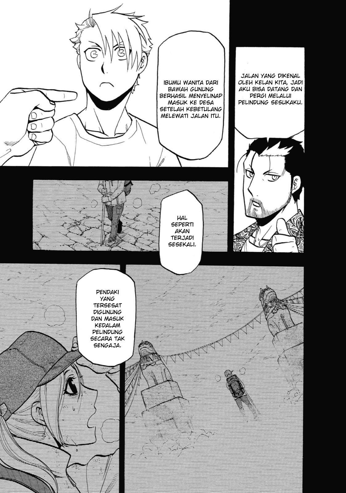 Yomi no Tsugai Chap 4 - Next Chap 5