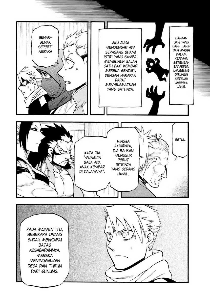 Yomi no Tsugai Chap 40 - Next Chap 41