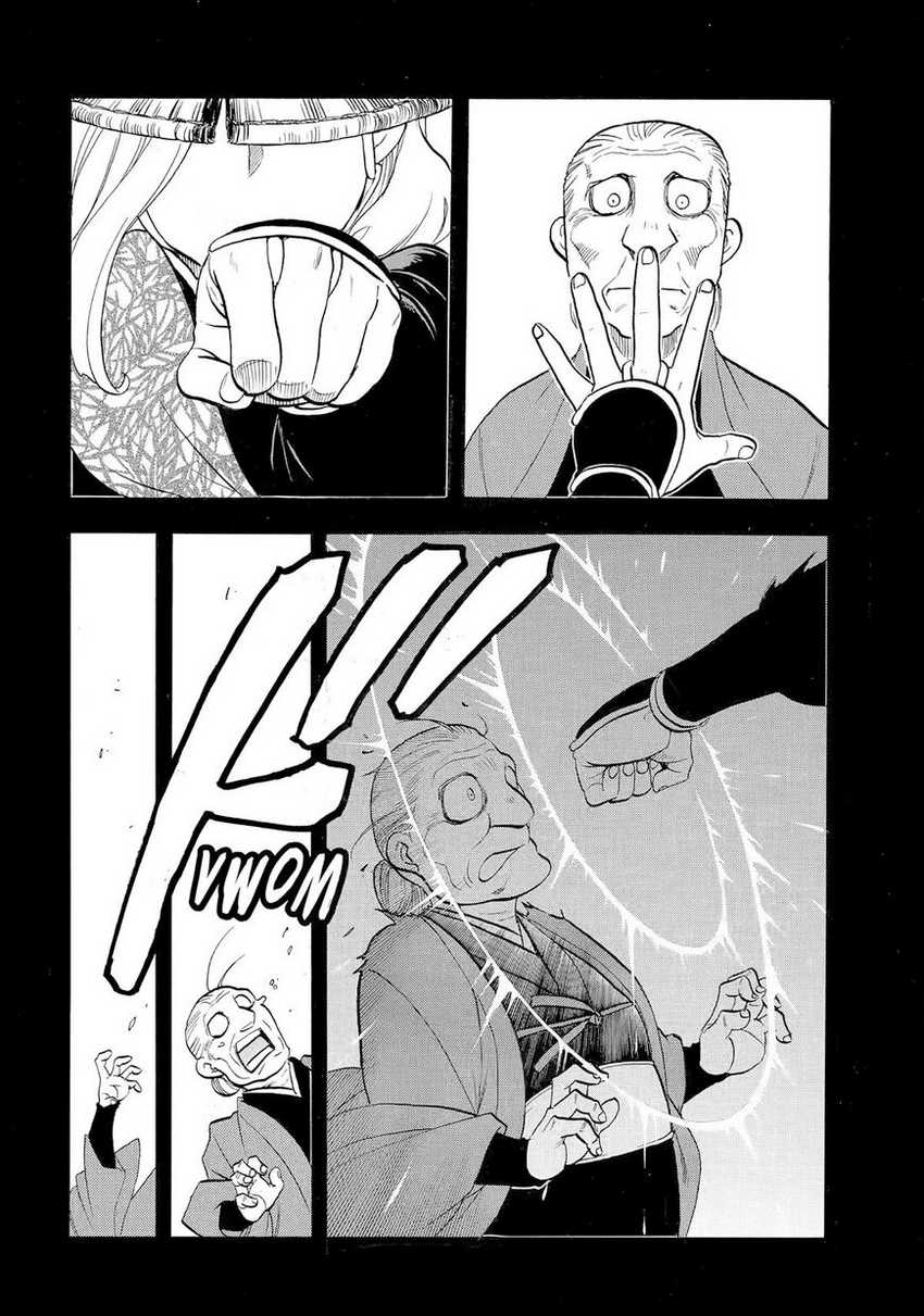 Yomi no Tsugai Chap 40 - Next Chap 41