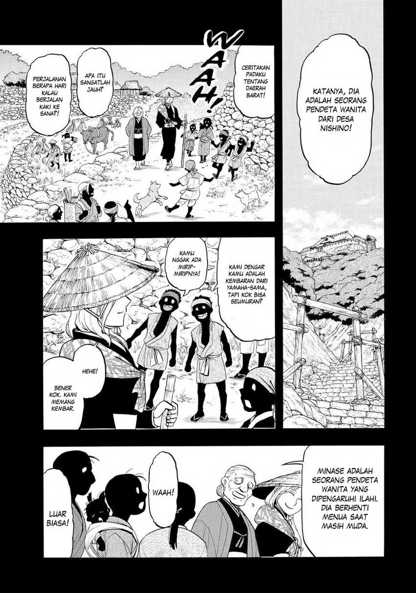 Yomi no Tsugai Chap 40 - Next Chap 41