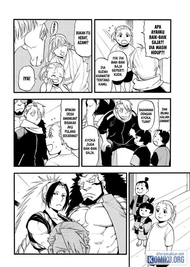 Yomi no Tsugai Chap 41 - Next Chap 42