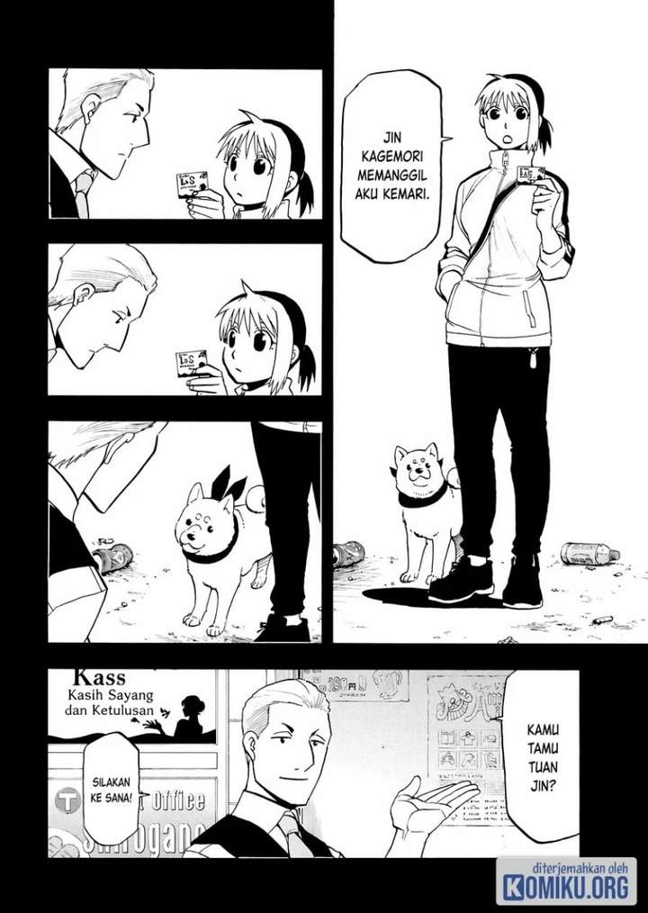 Yomi no Tsugai Chap 41 - Next Chap 42