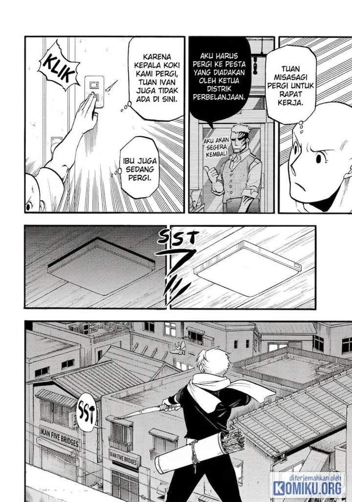 Yomi no Tsugai Chap 42 - Next Chap 43