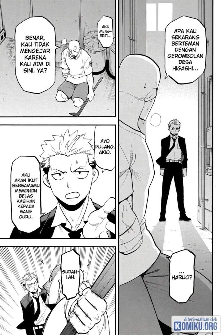Yomi no Tsugai Chap 42 - Next Chap 43