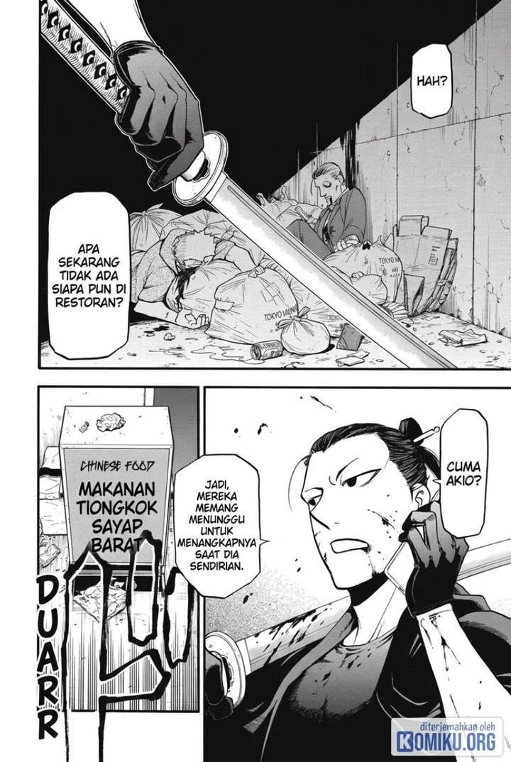 Yomi no Tsugai Chap 42 - Next Chap 43