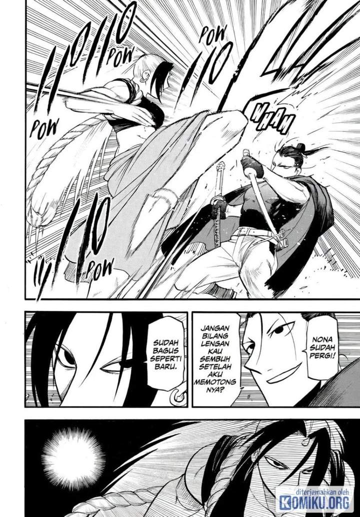 Yomi no Tsugai Chap 44 - Next Chap 45