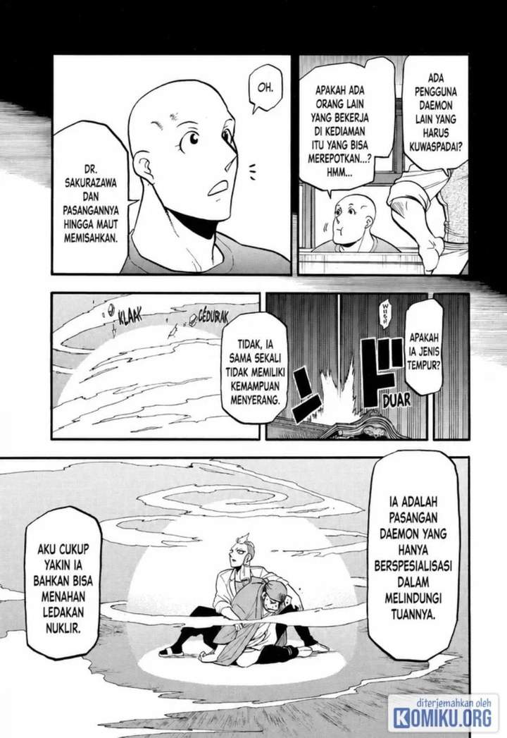 Yomi no Tsugai Chap 45 - Next Chap 46