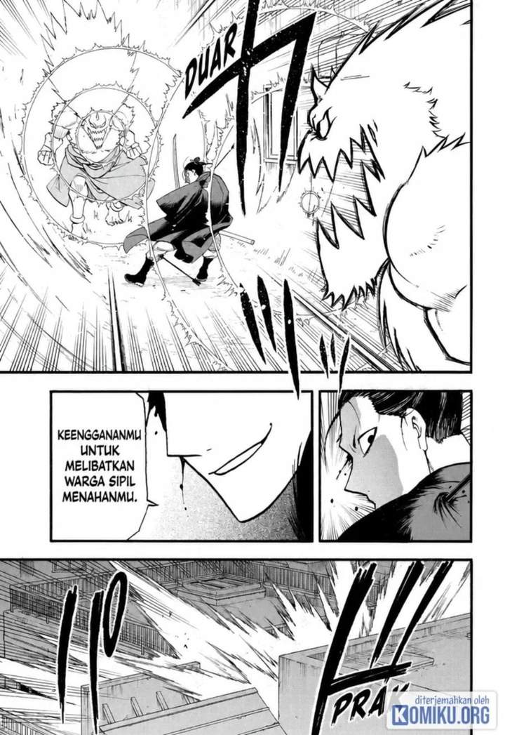 Yomi no Tsugai Chap 45 - Next Chap 46