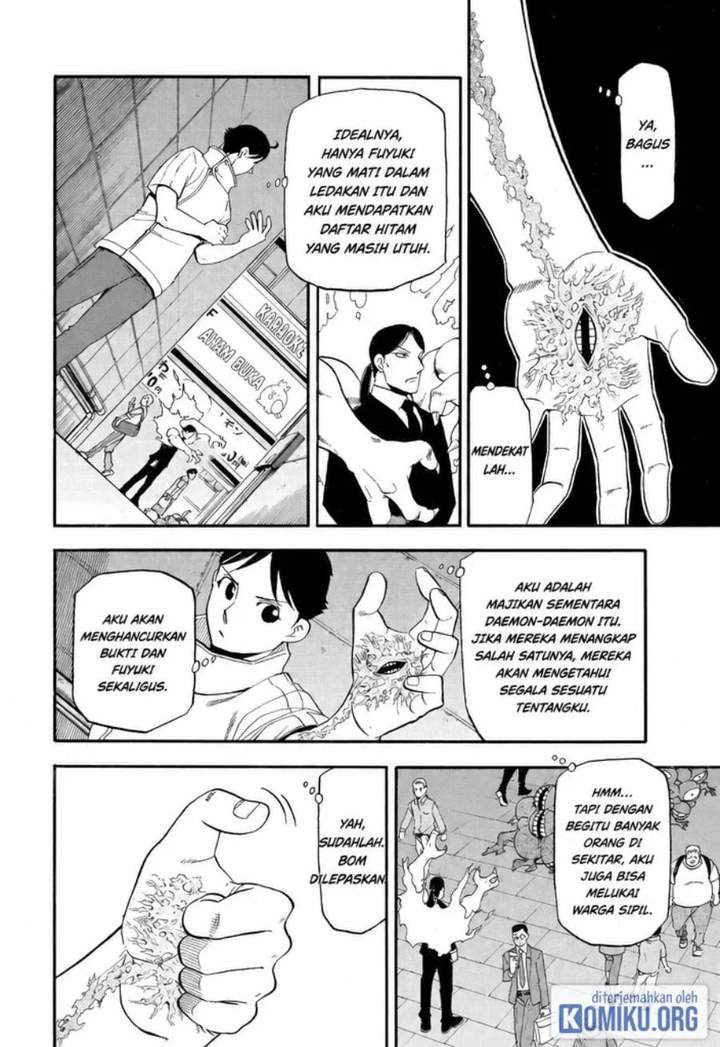 Yomi no Tsugai Chap 46 - Next Chap 47