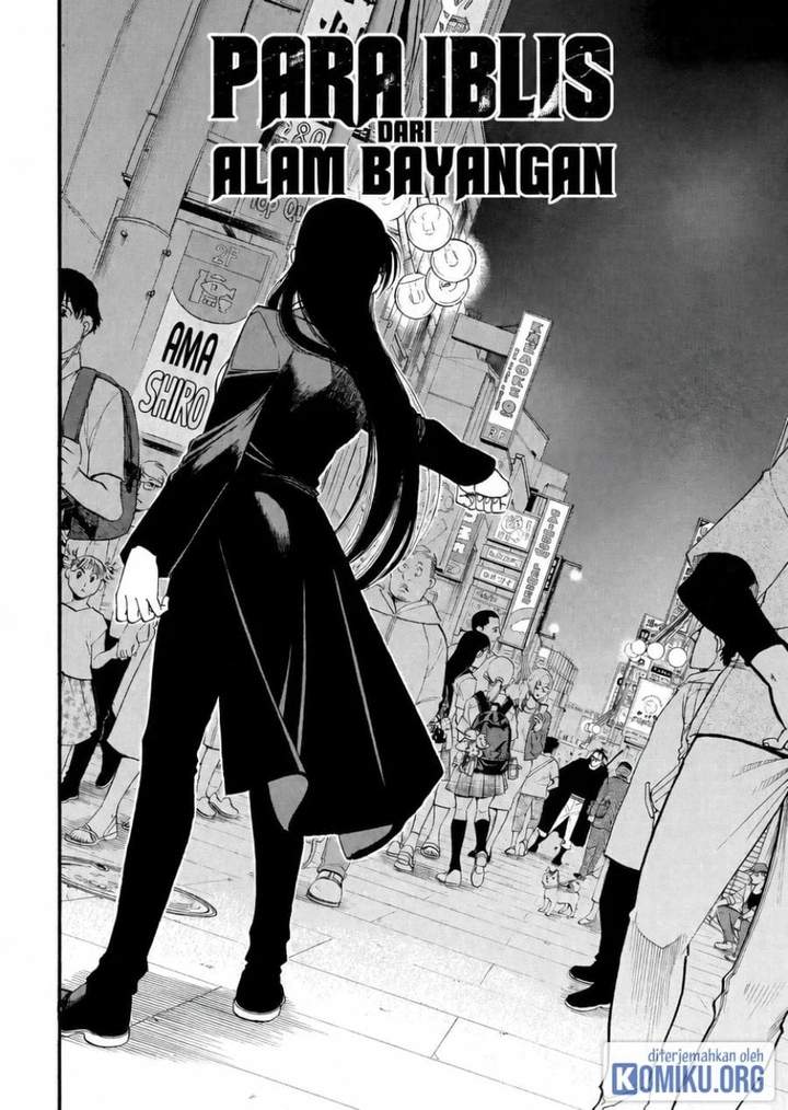 Yomi no Tsugai Chap 46 - Next Chap 47