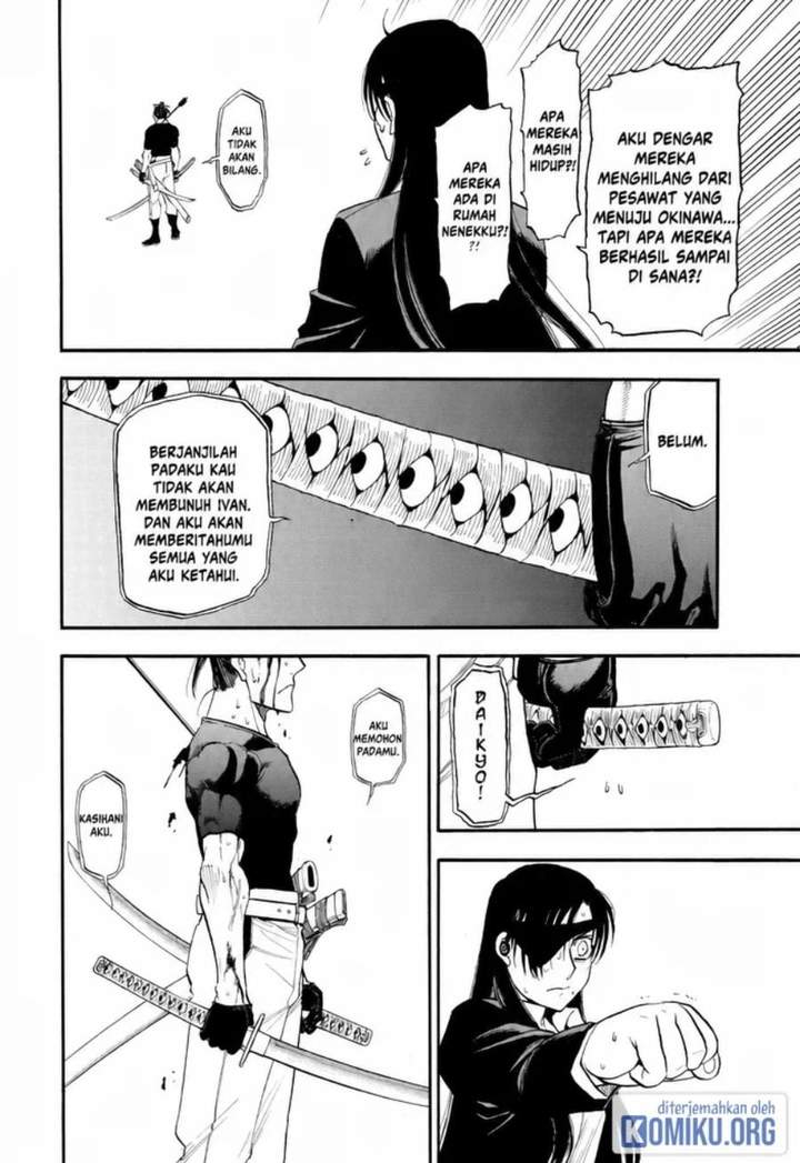 Yomi no Tsugai Chap 47 - Next Chap 48