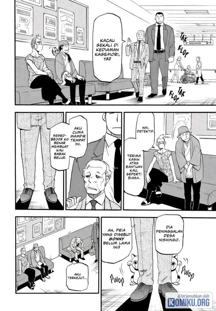Yomi no Tsugai Chap 48 - Next Chap 49