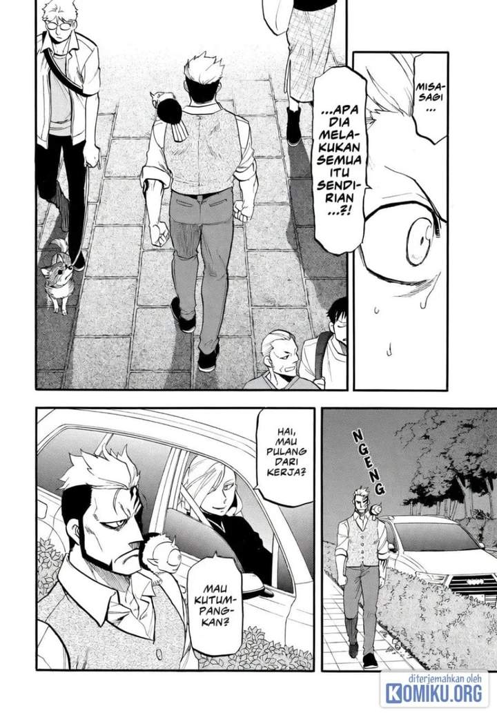 Yomi no Tsugai Chap 48 - Next Chap 49