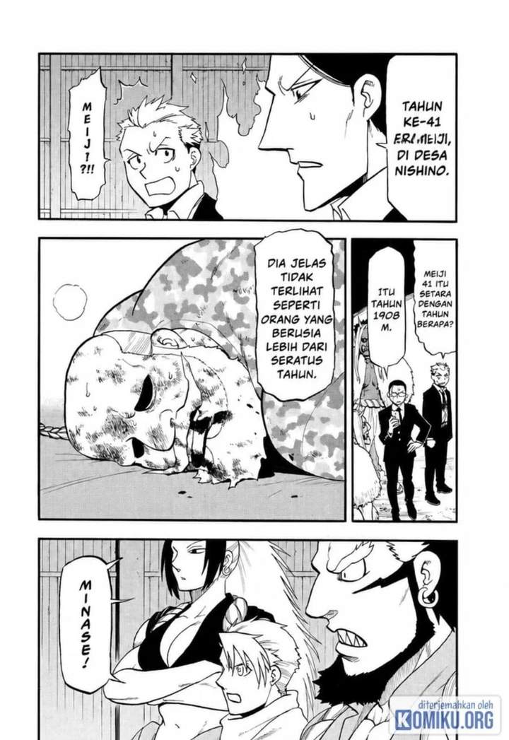 Yomi no Tsugai Chap 49 - Next Chap 50