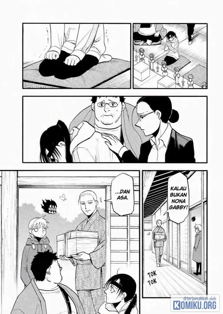 Yomi no Tsugai Chap 49 - Next Chap 50