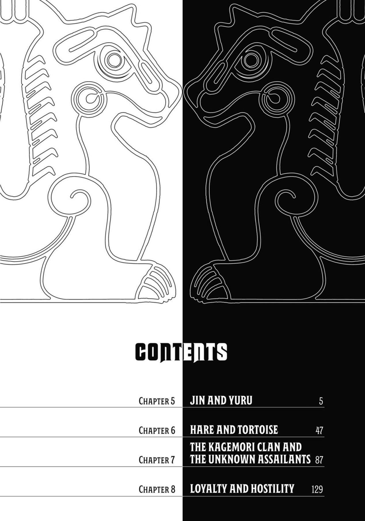 Yomi no Tsugai Chap 5 - Next Chap 6