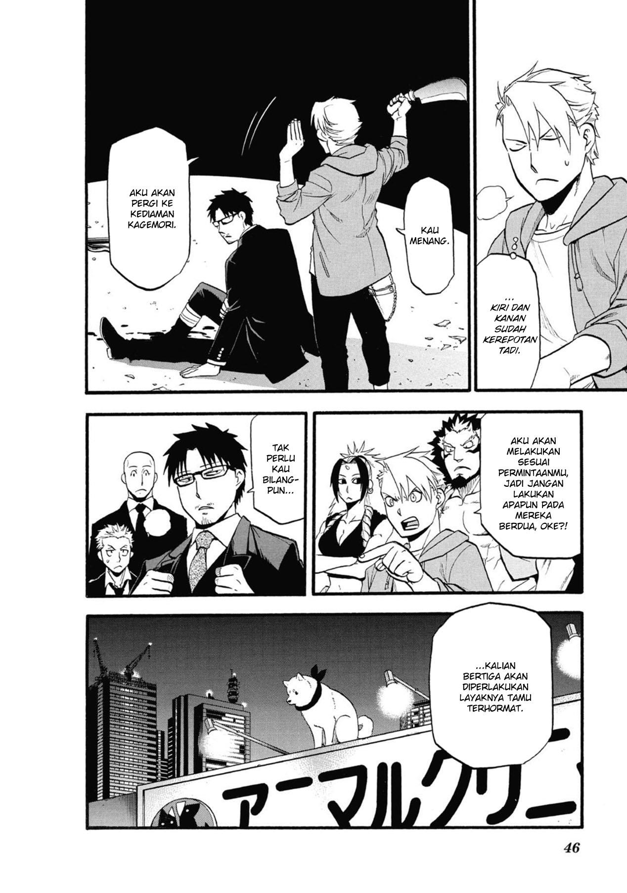 Yomi no Tsugai Chap 5 - Next Chap 6