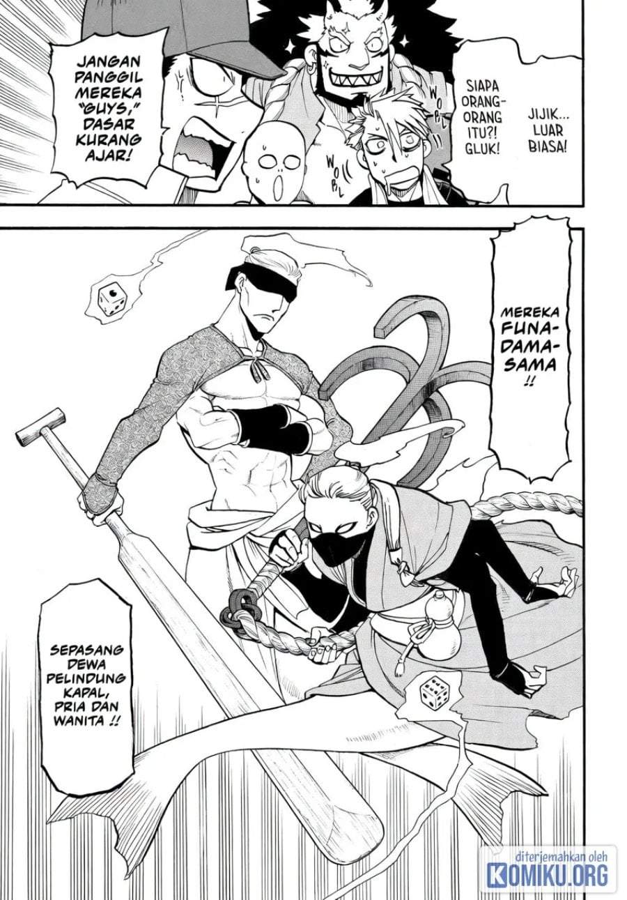 Yomi no Tsugai Chap 53 - Next Chap 54