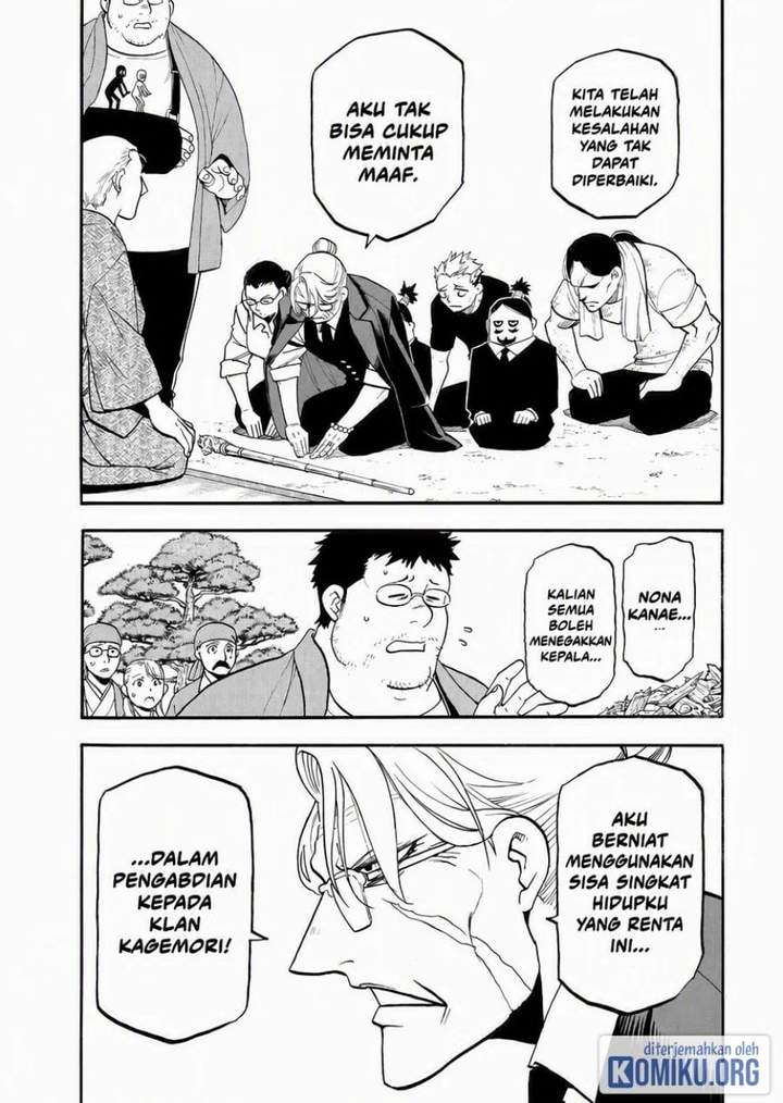Yomi no Tsugai Chap 50 - Next Chap 51