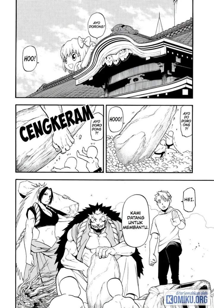 Yomi no Tsugai Chap 50 - Next Chap 51