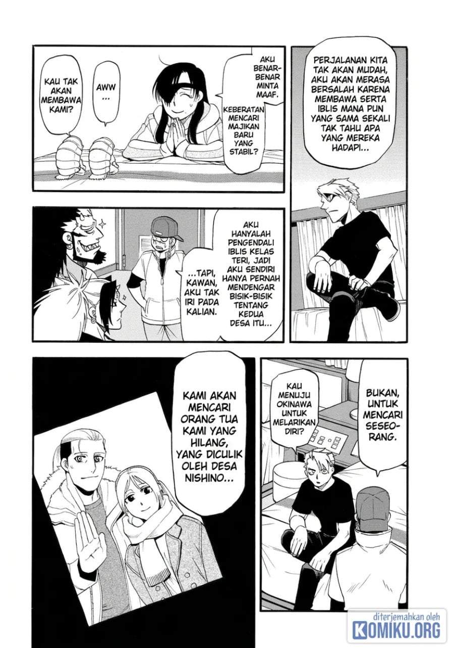 Yomi no Tsugai Chap 54 - Next Chap 55