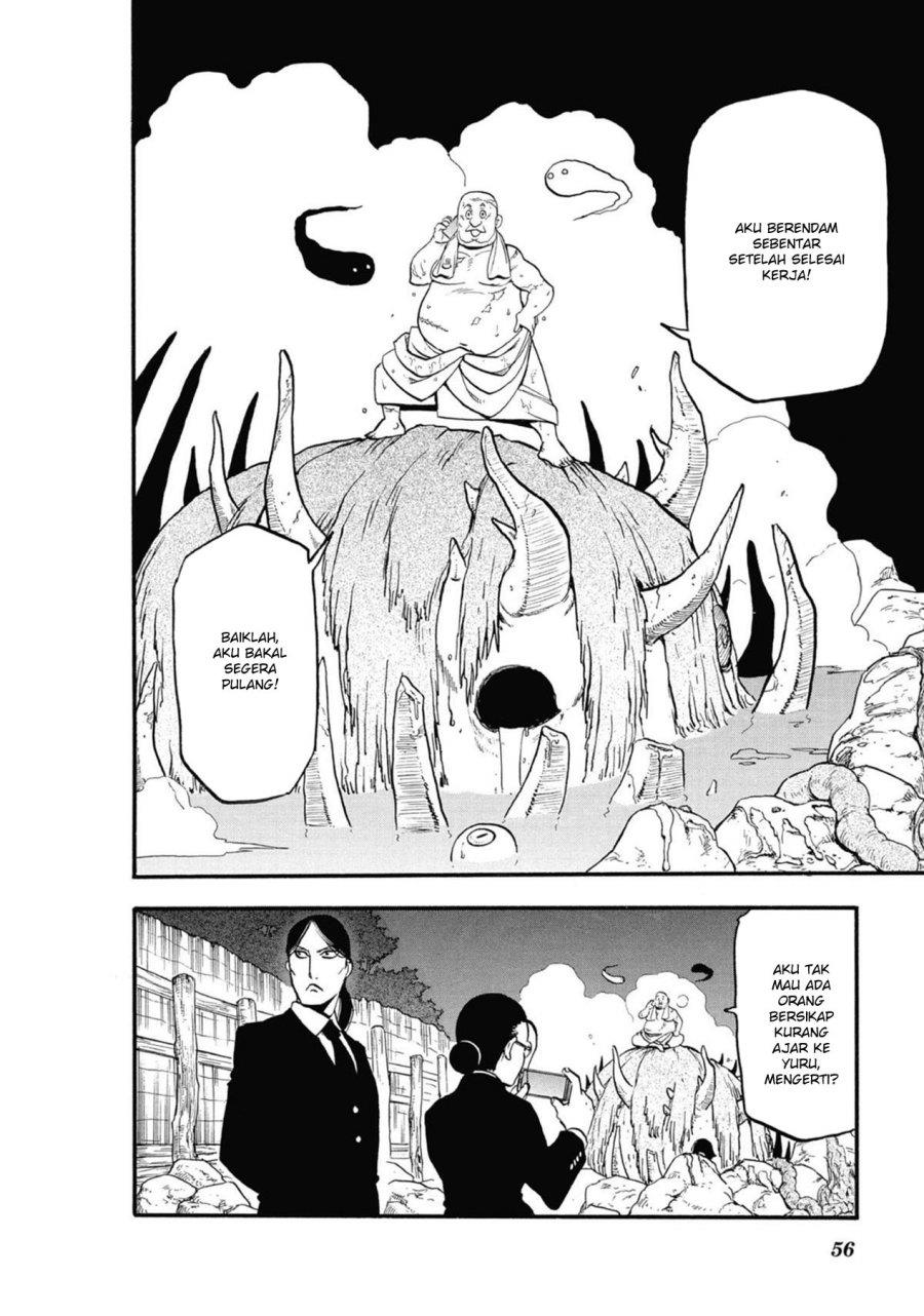 Yomi no Tsugai Chap 6 - Next Chap 7