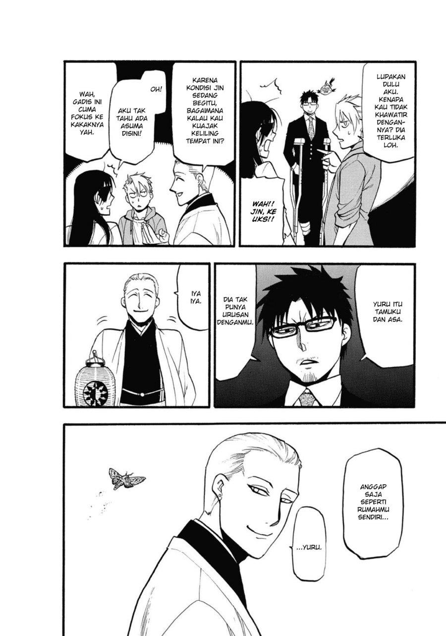 Yomi no Tsugai Chap 6 - Next Chap 7