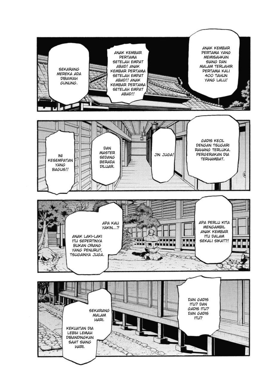 Yomi no Tsugai Chap 6 - Next Chap 7