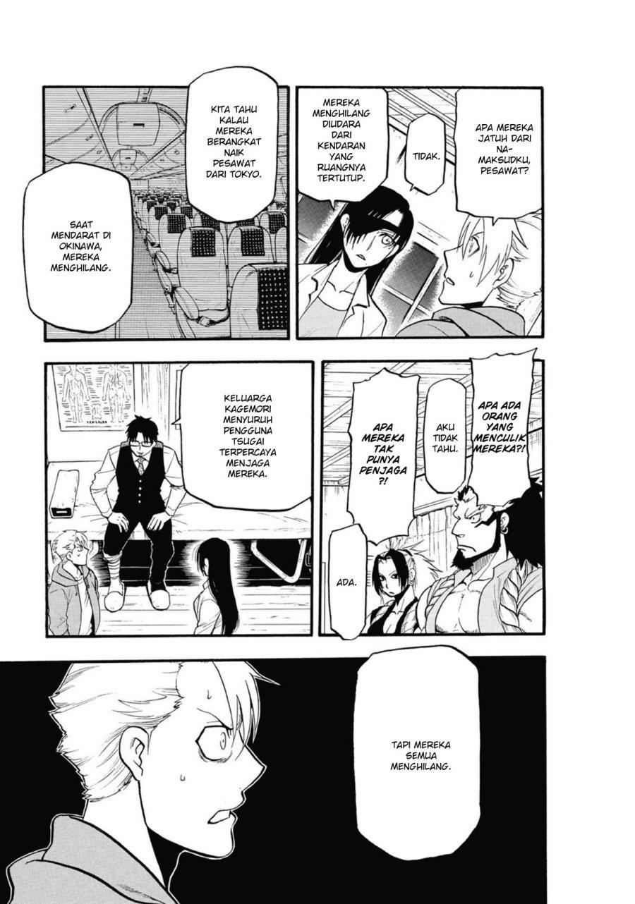 Yomi no Tsugai Chap 6 - Next Chap 7