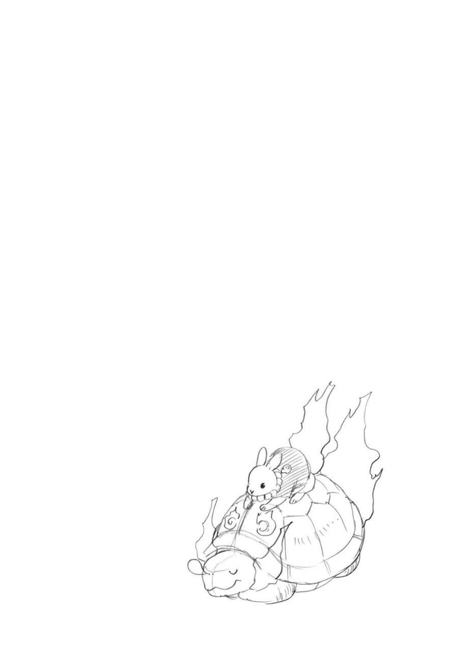 Yomi no Tsugai Chap 6 - Next Chap 7