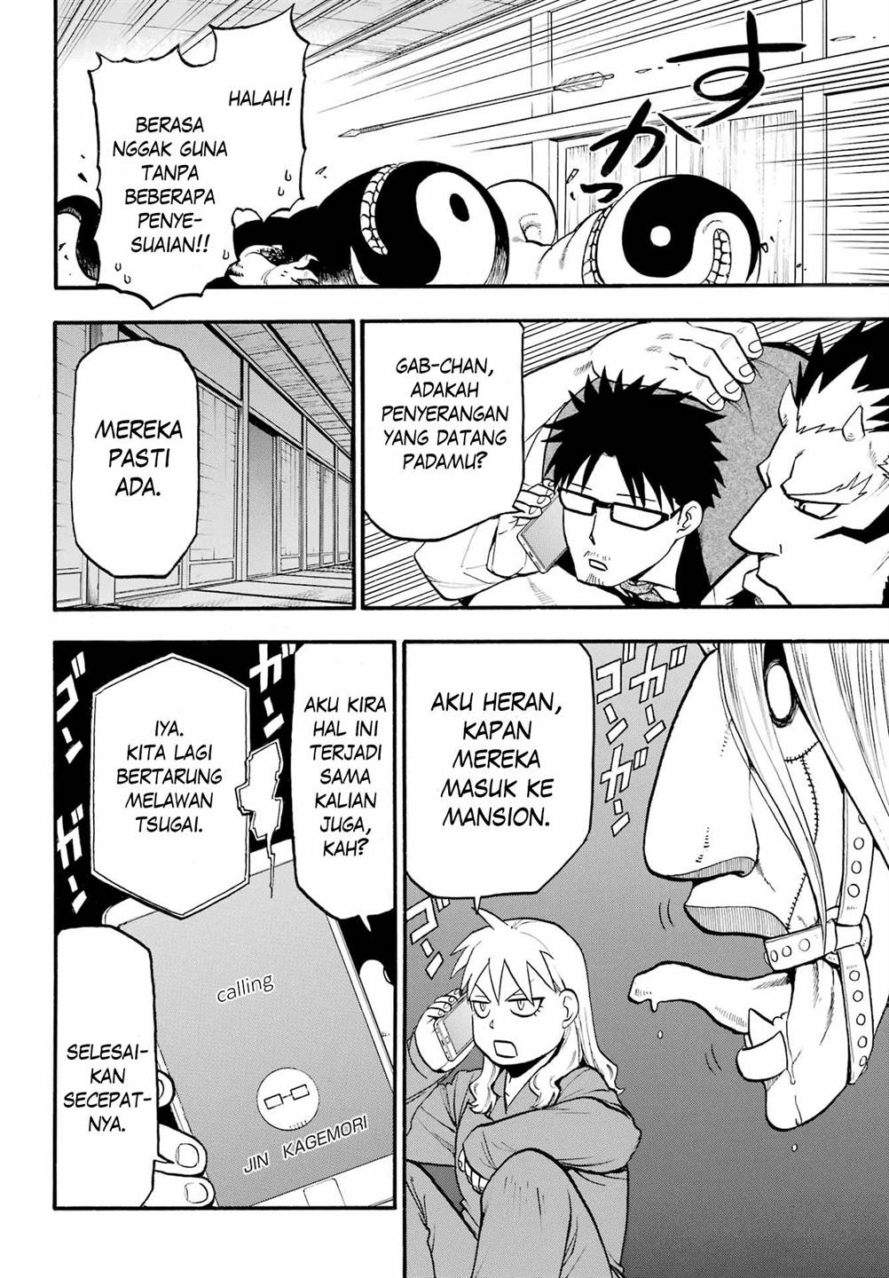 Yomi no Tsugai Chap 7 - Next Chap 8