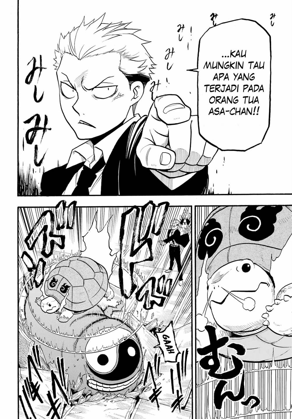 Yomi no Tsugai Chap 7 - Next Chap 8