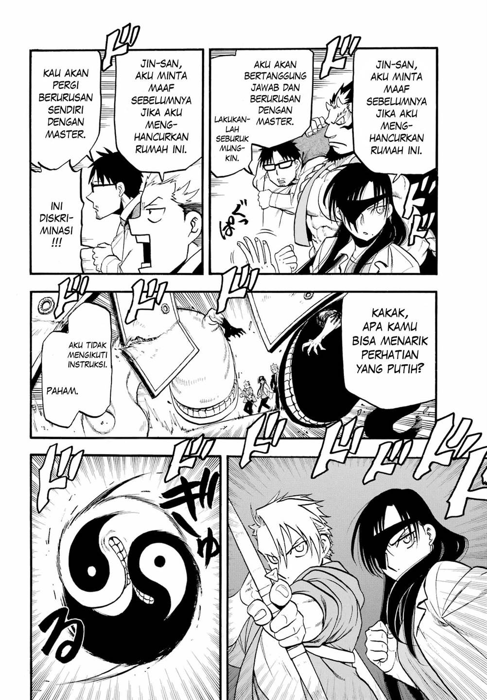 Yomi no Tsugai Chap 7 - Next Chap 8