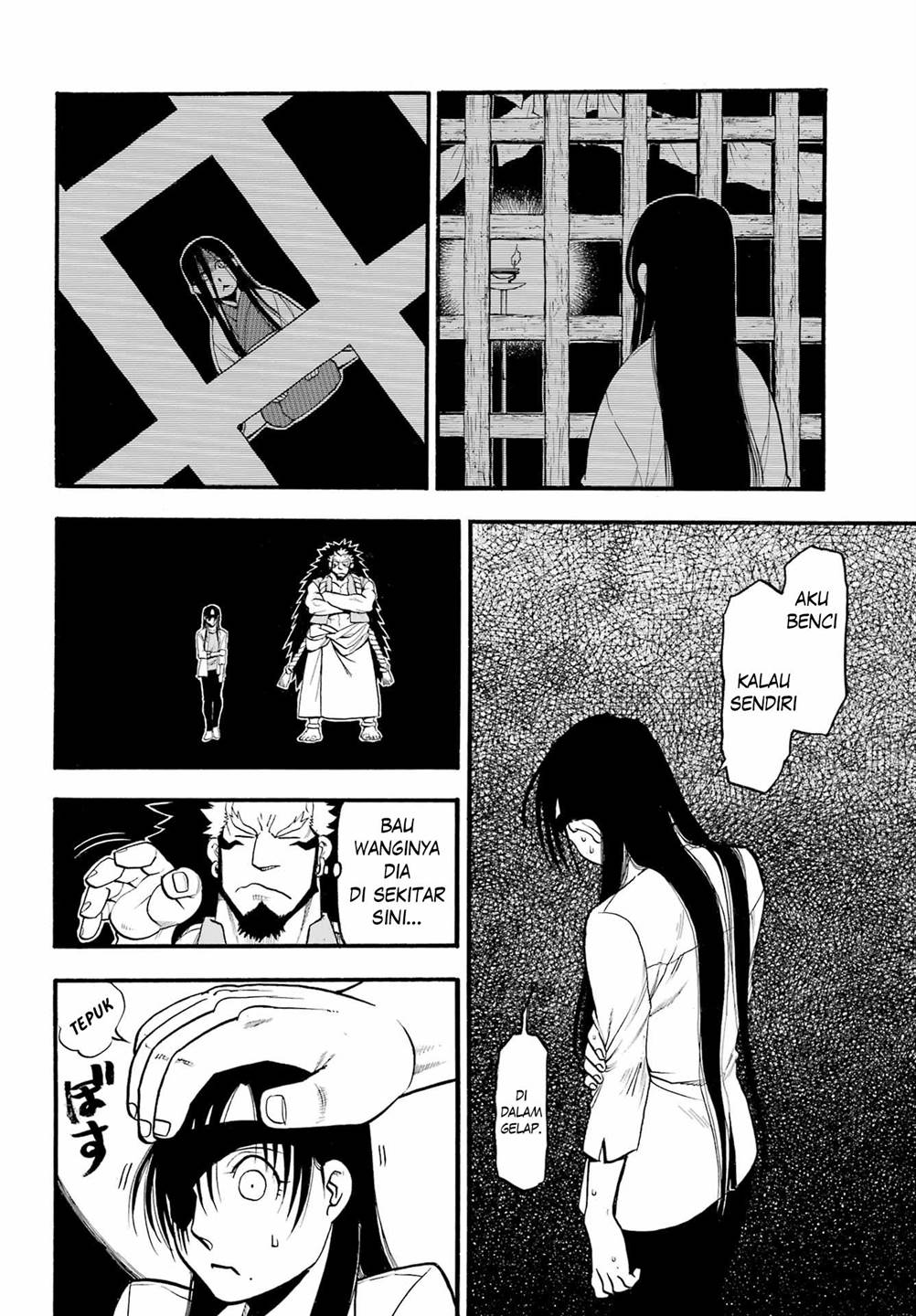 Yomi no Tsugai Chap 7 - Next Chap 8