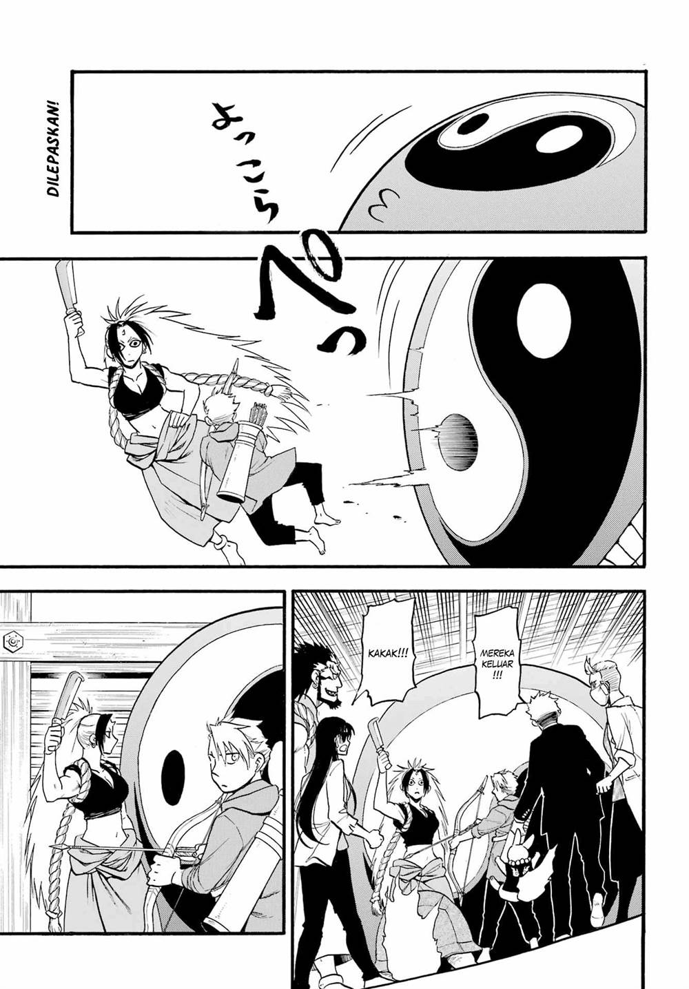 Yomi no Tsugai Chap 8 - Next Chap 9