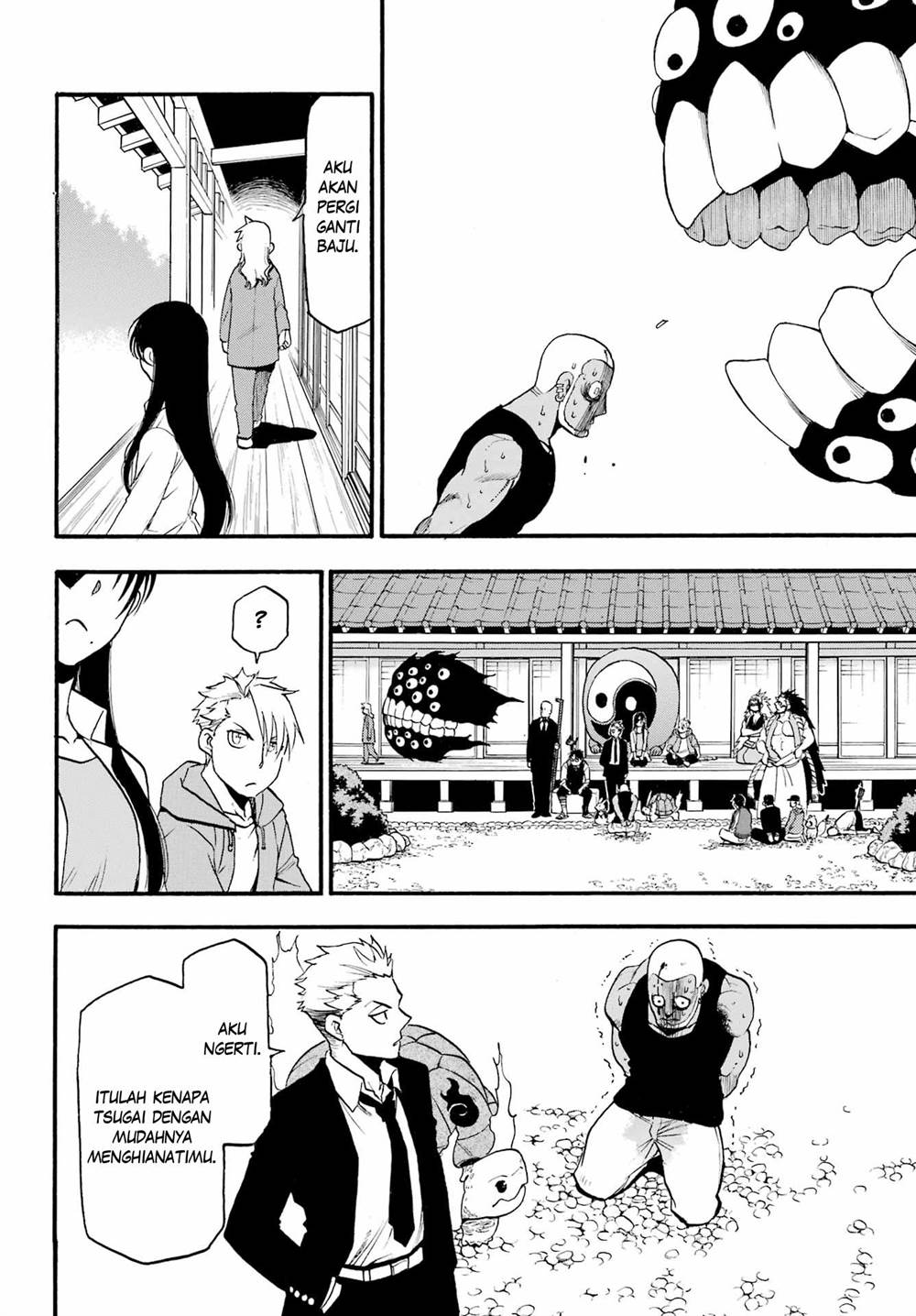 Yomi no Tsugai Chap 8 - Next Chap 9