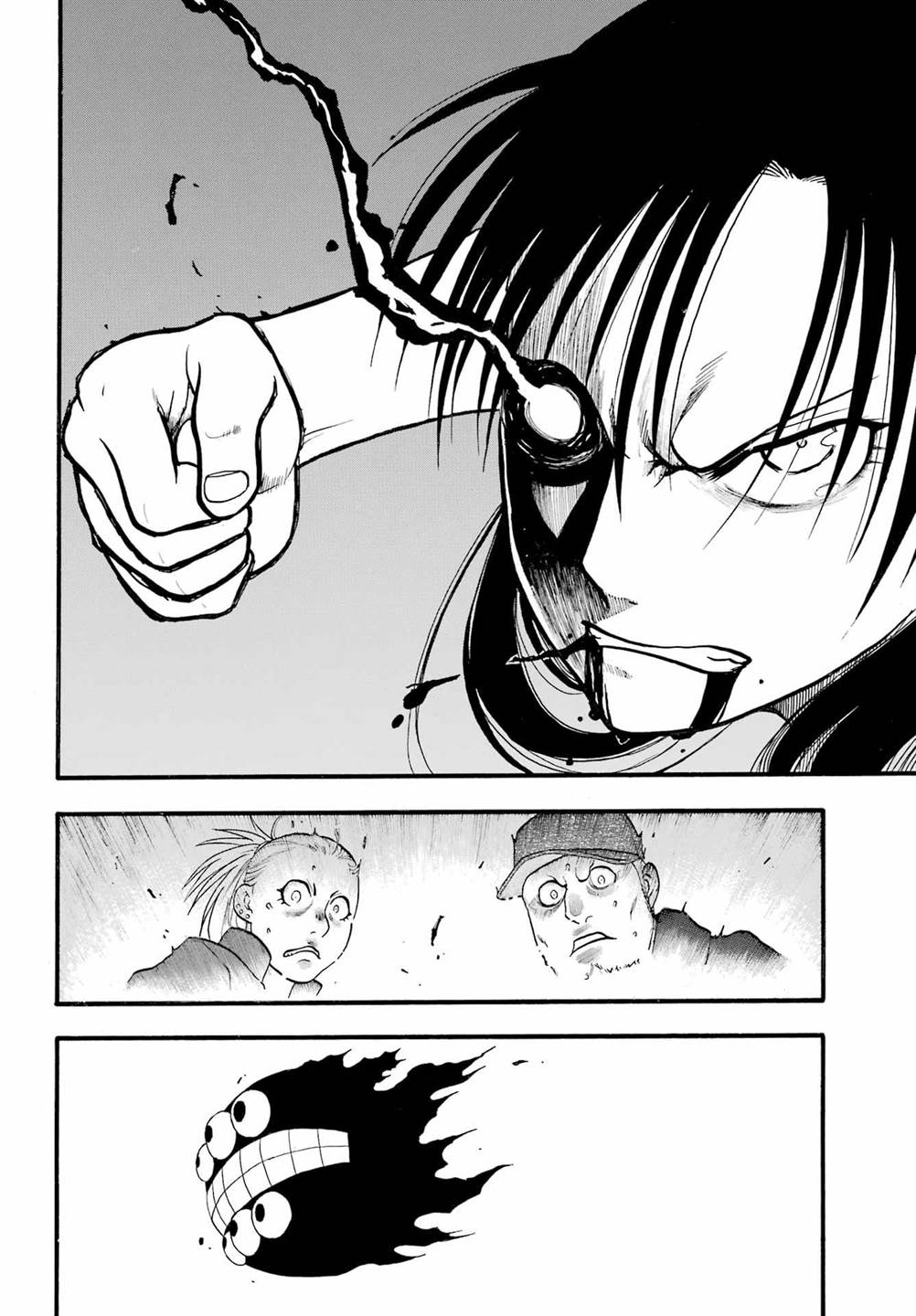 Yomi no Tsugai Chap 9 - Next Chap 10