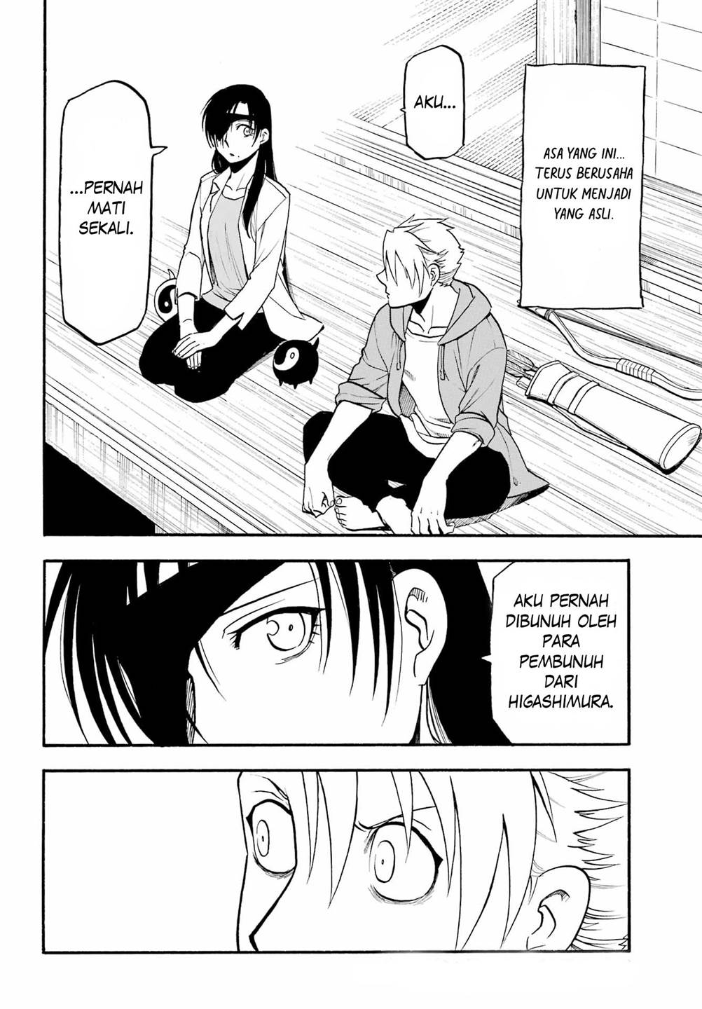 Yomi no Tsugai Chap 9 - Next Chap 10