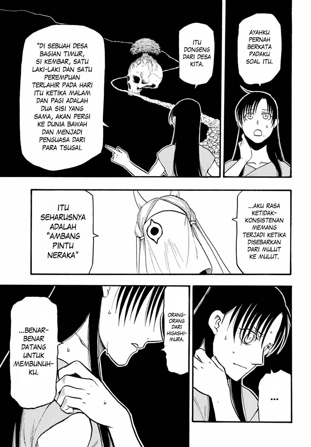 Yomi no Tsugai Chap 9 - Next Chap 10